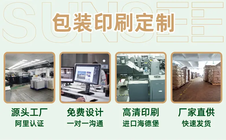 2022版新详情页02