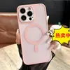 Capa com íma e visor fosco de furo fino adequada para o celular Apple 15promax iphone14 simples cor sólida 11