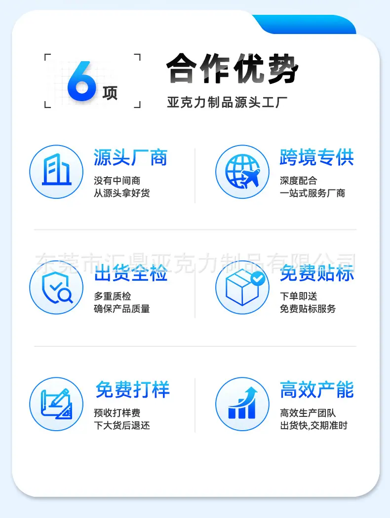 展示架详情_10