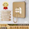 Gancho no perforado de gran capacidad de carga, gancho de acero inoxidable viscosa, percha universal sin marcas de pared, gancho de pasta espesa