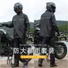 Conjunto de Impermeable Dividido y Pantalones de Lluvia para Hombre, Impermeable Dividido de Cuerpo Completo para Motociclista, Reflectante, Largo, Engrosado, para Ciclismo y Senderismo