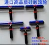 Em Estoque Rolo Removedor de Poeira de Silicone Rolo Adesivo de Poeira de Silicone para Serigrafia Rolo Removedor de Poeira para Limpeza de Placas de Circuito Impresso Alta Qualidade