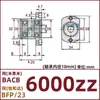 Montagem de Mancal Flange Dupla com Recorte Anel de Retenção Rolamento Duplo Material Liga de Alumínio BACB6800ZZ BFP23