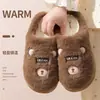 Zapatillas de Algodón Suaves y Lindas de Osito para Mujer, Zapatillas Gruesas de Felpa para el Hogar Otoño/Invierno, Suela Gruesa Antideslizante para Interiores, Zapatillas Peludas Cálidas