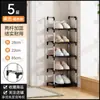 Sapateira Simples de Múltiplos Níveis para Uso Doméstico, Estreita e Compacta, Armazenamento Econômico, Armário de Sapatos à Prova de Poeira para Dormitório, Quarto, Apartamento Alugado