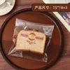 Sacos Transparentes para Embalagem de Pão, Sacos para Donuts e Bagels, Sacos Pequenos para Refeição, Sacos de Embalagem Autoadesivos, Sacos de Embalagem Autovedantes para Panificação Venda por Atacado