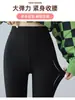 Leggings térmicos para mujer talla grande con forro extra de felpa, engrosados, para usar debajo, cálidos y ajustados, adecuados para otoño e invierno