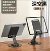 Suporte dobrável para celular de alta resistência, suporte de mesa para preguiçosos, portátil, ajustável e extensível, pequenos presentes no atacado com logotipo