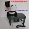 Aleación de Aluminio Joyería Jade Máquina de Ángulo de Rectificado Plana Rectificado Plano Multifacético Máquina Mecánica de Afilado Sello Máquina de Rectificado de Escritorio