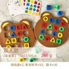 Juguetes educativos de emparejamiento de figuras geométricas entrenamiento del pensamiento infantil emparejamiento geométrico batalla para dos jugadores juego de escritorio para padres e hijos