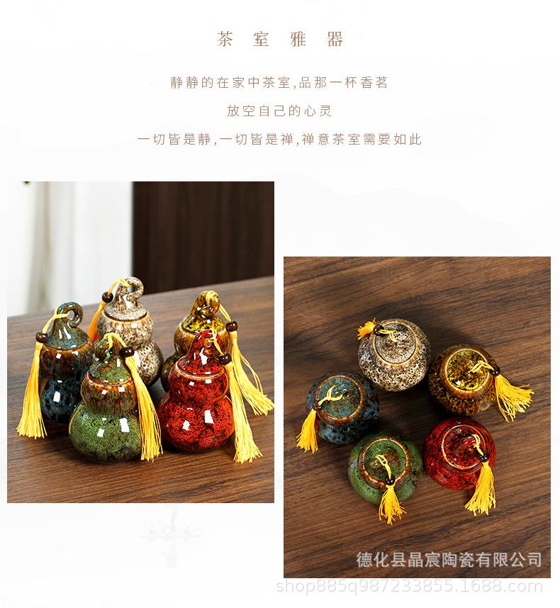 福禄茶叶罐-拷贝_07.jpg