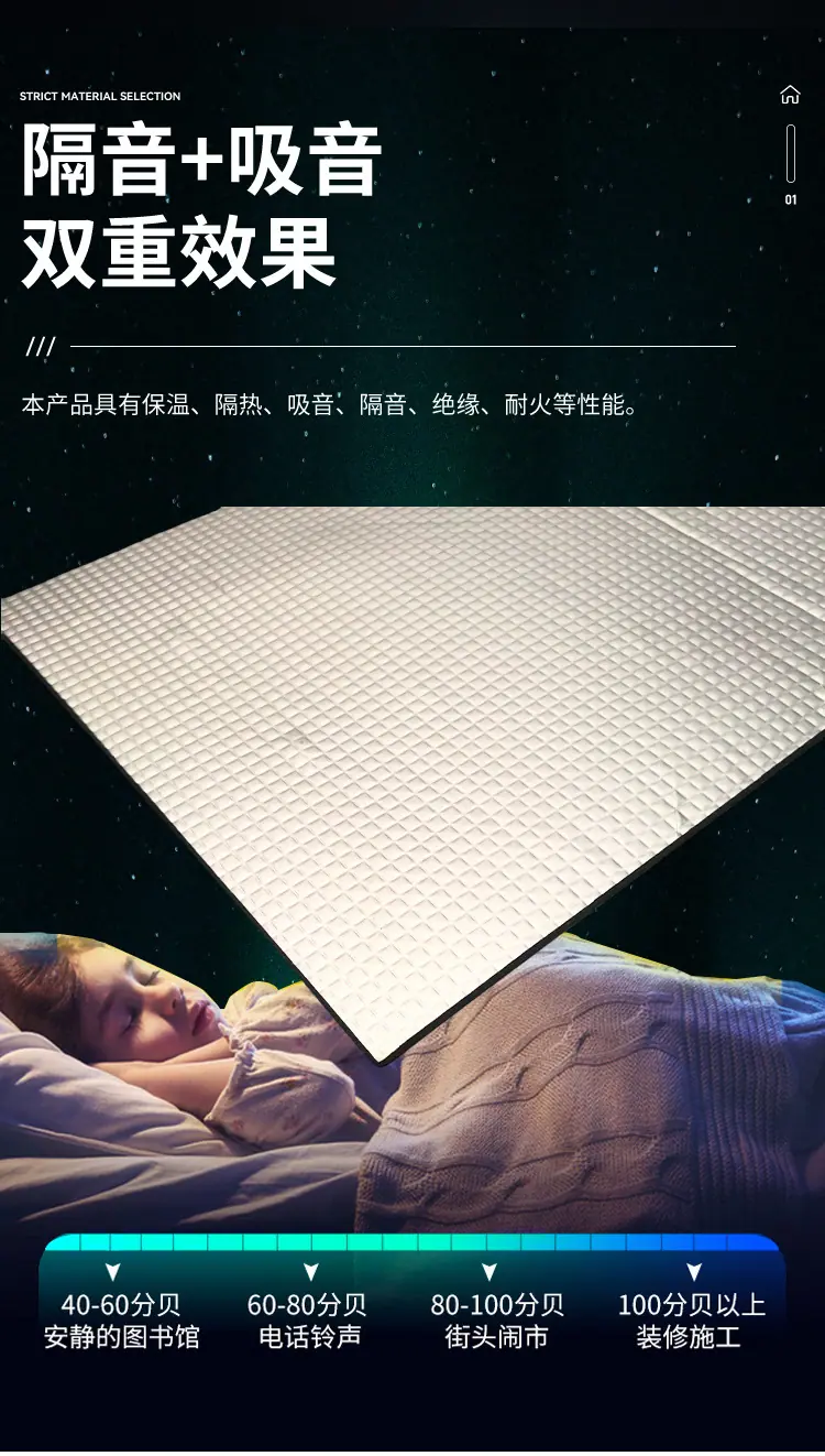 橡塑压花铝箔b1阻燃橡塑铝箔隔热保温板橡塑海绵自粘背胶管道屋顶