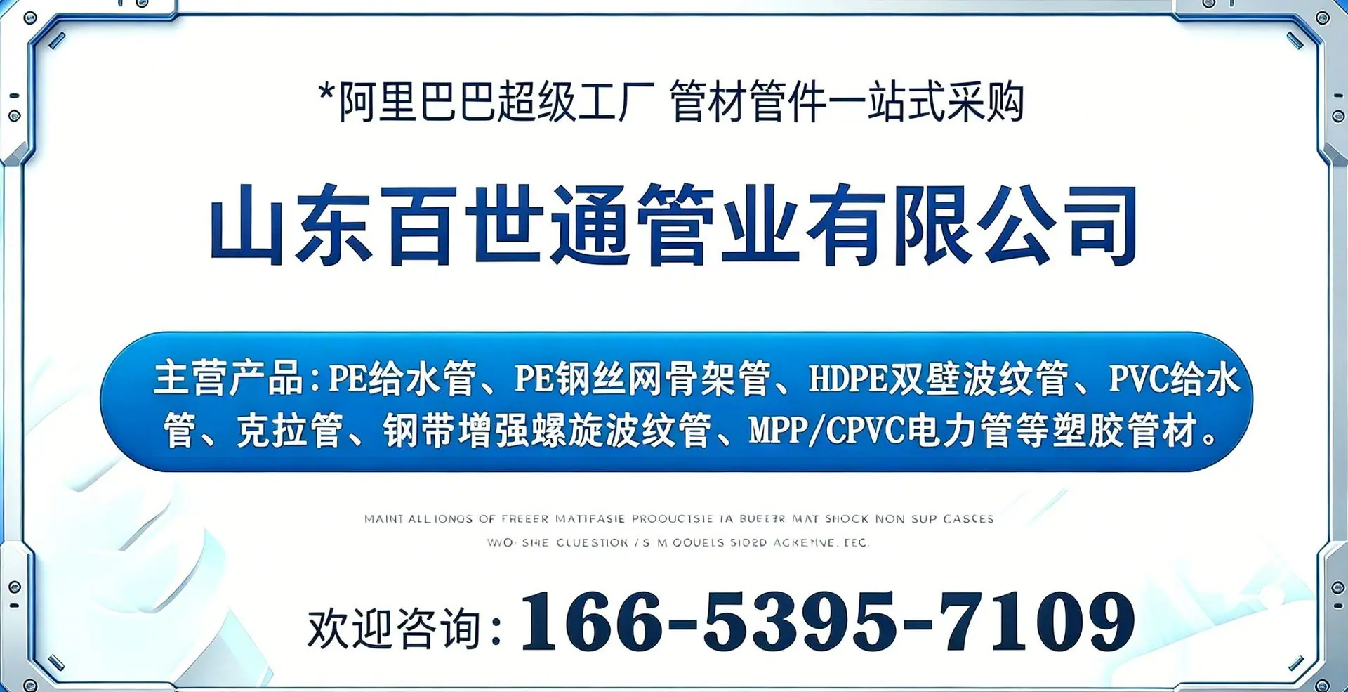 公司名称修改 (1)_副本