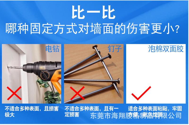 白纸泡棉_03.jpg