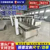 Enfriador de cadena para transportador enfriado por aire, máquina de enfriamiento enfriada por aire con placa de cadena, equipo de enfriamiento y transporte de piezas de fundición a presión, material de alta temperatura
