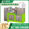 Mezcladora Abierta de Calentamiento de Partículas de Polvo de Plástico Pvcpp Pequeña de Laboratorio de 6 Pulgadas, Máquina para Mezclar y Dispensar Colores