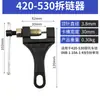 Diretamente do Fabricante: Cortador de Corrente, Ferramenta de Reparo para Motocicleta, Removedor de Corrente Universal para Correntes de 4/5/6mm e 1 Polegada