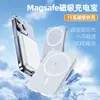 Certificado 3C Ultra-delgado 22.5W Carga Súper Rápida Magsafe Inalámbrico Magnético 10000mAh Reloj Recargable