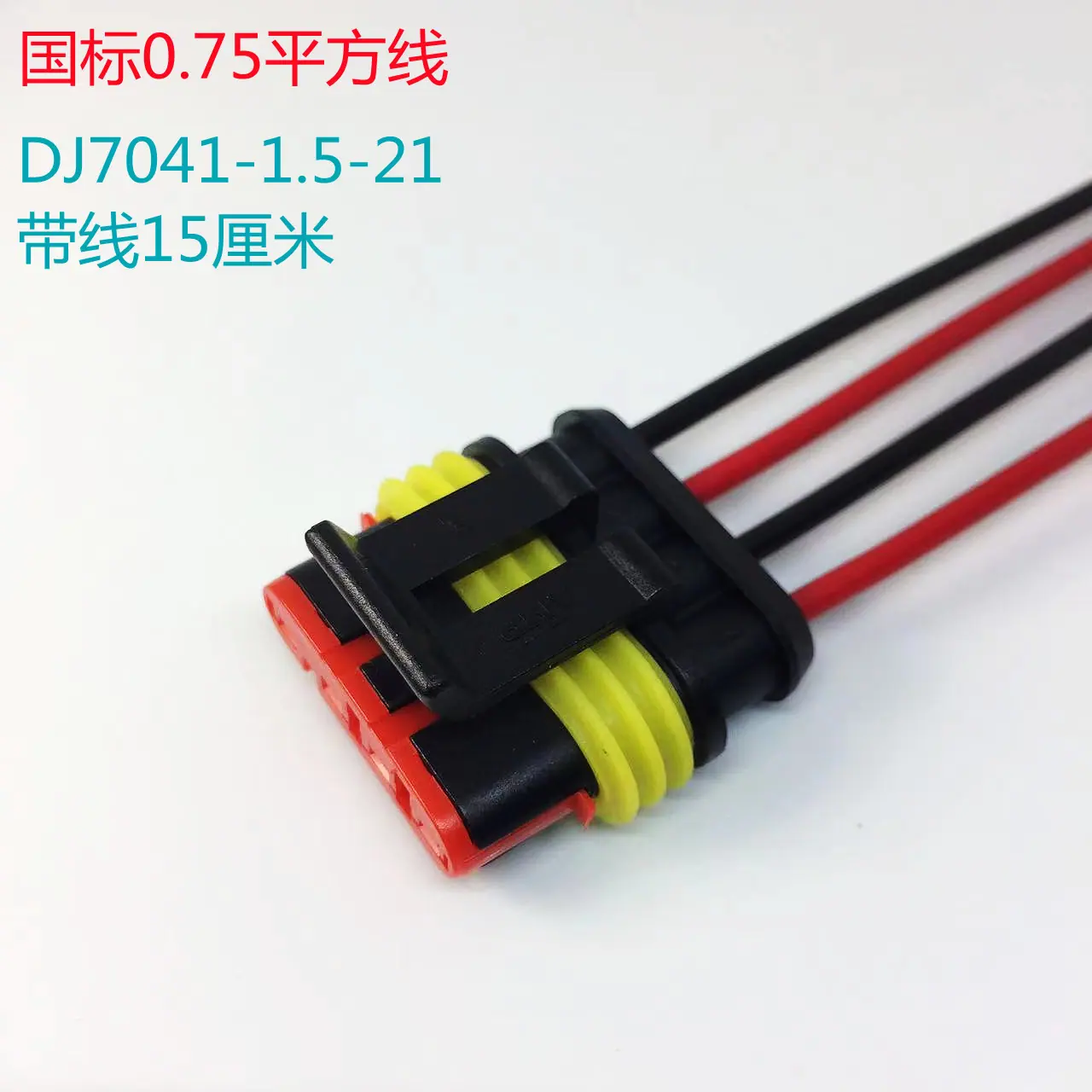 微信图片_20211130152306