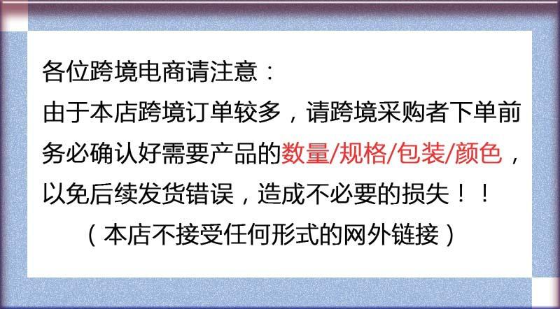 跨境电商通告.jpg
