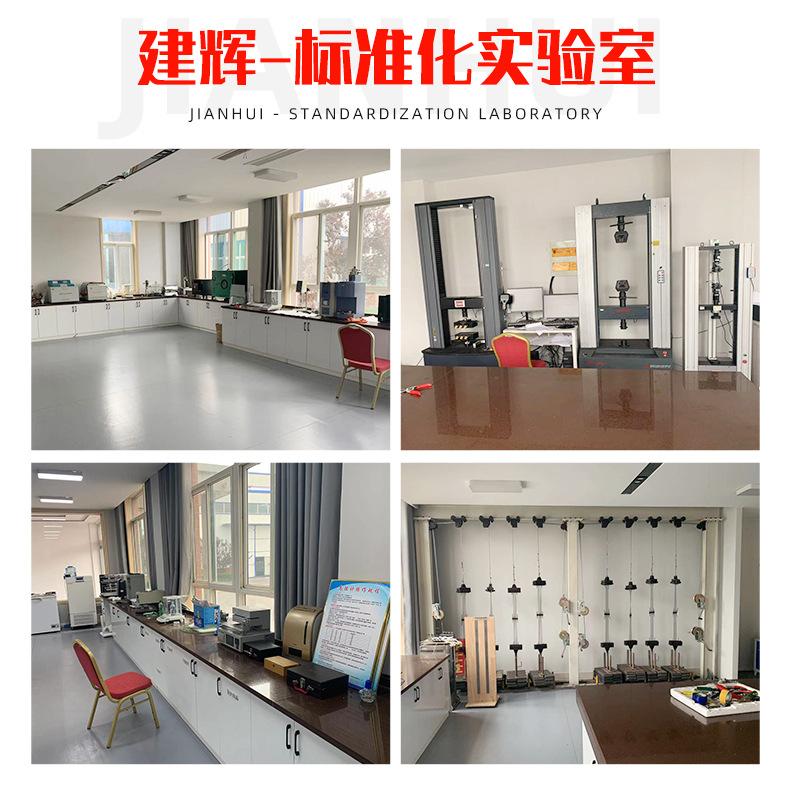 抗裂贴_09.jpg
