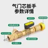 Herramienta de desmontaje de reemplazo rápido de aguja de válvula de núcleo de válvula de aire acondicionado doméstico llave de mantenimiento de aire acondicionado libre de nieve refrigerante