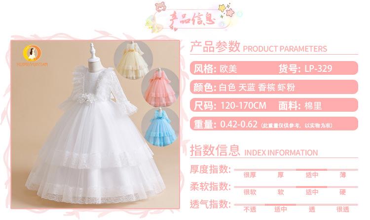 产品信息模板.jpg