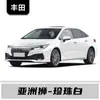Adecuado para Faw Toyota Rav4, Corolla, Vios, Prado, Reiz, Vios F y Harrier Lápiz de Pintura para Retoques
