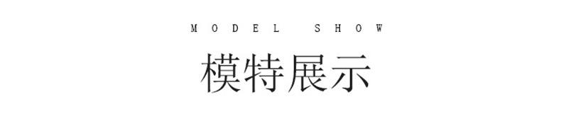 模特展示