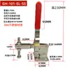 Grampos Rápidos de Hardware Grampos de Fixação Tipo Vertical GH101A Fixador de Soldagem Alicate de Pressão 102B 101AL