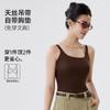 Chaleco sin mangas Spice Girl de verano estilo americano con camisola para mujer, ajustado a la cintura, corte entallado, sin sujetador, deportivo, top corto de tencel para mujer