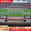 Estructura de Aleación de Aluminio Estructura de Iluminación de Aleación de Aluminio Estructura Truss Estructura Rea Escenario para Eventos Estructura para Exposiciones Estructura Truss de Aleación de Aluminio