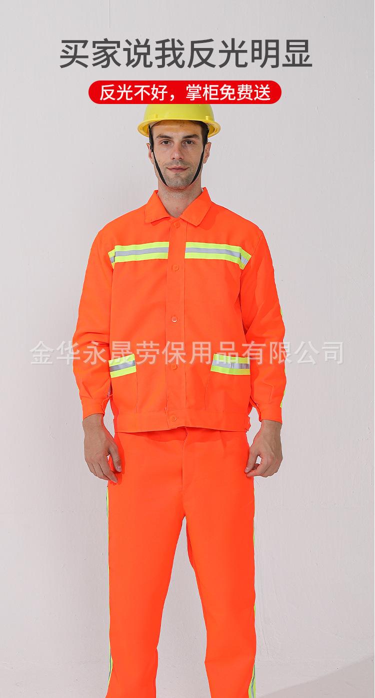 环卫套装_07.jpg