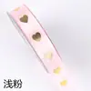 Cinta de Flor de Regalo de 2.5cm Materiales de Empaque Cinta de Flor para Pastel Cinta Bronceada Flor Cinta de Flor DIY