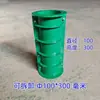 Molde para Teste de Fluxo Magnético Plástico 50/100 Argamassa Permeável Íon Cloreto Bloco de Teste Cilíndrico de Concreto Molde de Medição Elástica