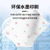 Paquete Pequeño de Conveniente Papel de Seda Impreso que se Puede Mojar, Caja Completa para Estudiantes, Servilletas Portátiles, Pañuelos Faciales, Disponible para Dropshipping