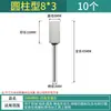 Mango de 3/6MM rueda de esmerilado de corindón blanco cerámico cabezal de esmerilado pulido de metal cabezal de esmerilado eléctrico cilíndrico bala en forma de T arena fina