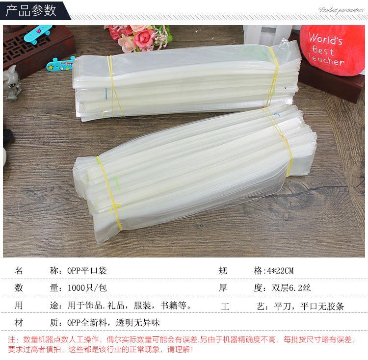 OPP7佳锐_422_xq
