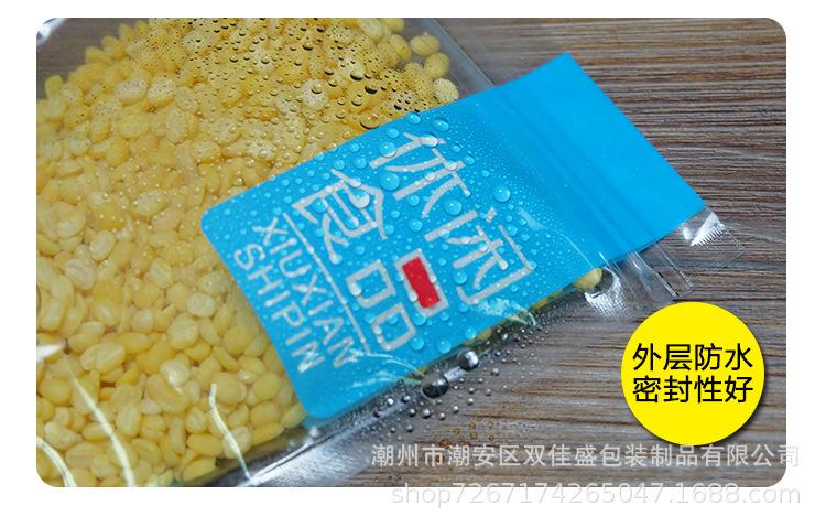 休闲食品_13.jpg