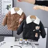 Ropa de Invierno para Niños 2024 Nueva Chaqueta de Cuero Felpa Top Cálido de Invierno Chaqueta de Cuero para Bebé Abrigo de Invierno Engrosado Moderna