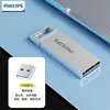 Adecuado para Unidad Flash de Computadora Philips Metal USB 2.0 de Baja Capacidad 8GB Oficina Plug-and-Play Compacto y Portátil