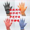 Guantes de Dedo de Nylon de Trece Agujas Recubiertos de PU, Rayados de Colores Antiestáticos, Diseñados Especialmente para Fábricas de Electrónicos, Protección Laboral, Antideslizantes