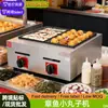 Estufa de Gas de Dos y Tres Platos para Bolas de Pescado para Venta Ambulante, Máquina de Gas para Bolas de Pulpo para Venta Ambulante, Estufa de Gas para Huevos de Ostra y Bolas de Pescado Fritas, Camarones Jalados