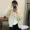 Cardigan Tricô Chic Coreano Feminino Outono Inverno Solto Emagrecedor Retro Zíper Duplo Moda Manga Longa