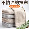 Paño Espesado para Lavar Platos, Específico para Cocina, Absorbente, Elimina Manchas, Resistente al Aceite, Sin Pelusa, Para Limpiar Mesas, Toalla de Limpieza para el Hogar