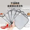 Paño de Cocina Colgante de Tres Capas Extra Grande Multifuncional para Cocina Espesado Libre de Grasa Hogareño Guantes de Paño de Cocina de Seda Plateada
