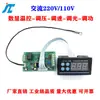 Regulador de Velocidad para Ventilador de CA, Regulador de Voltaje para Control de Temperatura, Interruptor de Velocidad, Motor de Ventilador AC220V110V, Ahorro de Energía y Reducción de Ruido