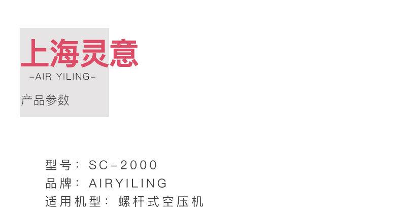 复盛SC-2000控制器_09.jpg