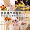Día del Maestro Kit de Materiales para Ramo de Palitos Retorcidos DIY Flores de Tulipán Hechas a Mano Regalo para Compañeros de Clase Juego Completo de Accesorios