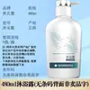 Champú Yangyuanqing Fortalece las Raíces, Fortalece el Cabello, Controla la Grasa, Alivia la Picazón, Elimina la Caspa, Suaviza, Limpia y Mantiene 500ml Selección Multiefecto